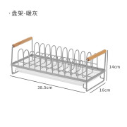 9735 碗碟收納瀝水家用台面兩用櫥櫃架