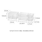 0269 日式文具收藏盒