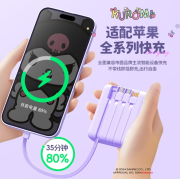 9781 Sanrio迷你可愛10000毫安自帶四線充電寶