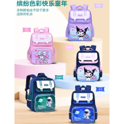 9783 Sanrio輕便大容量schoolbag小學生雙肩包