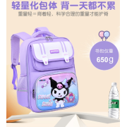 9783 Sanrio輕便大容量schoolbag小學生雙肩包