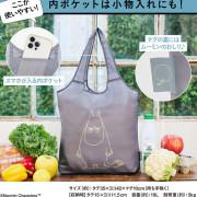 9798 日本雜誌款姆明折疊超市購物輕便環保大容量單肩包