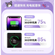 9820 Sanrio自帶四線快充10000毫安超薄充電寶