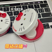 9829 HelloKitty可愛立體隱形眼鏡護理收納盒