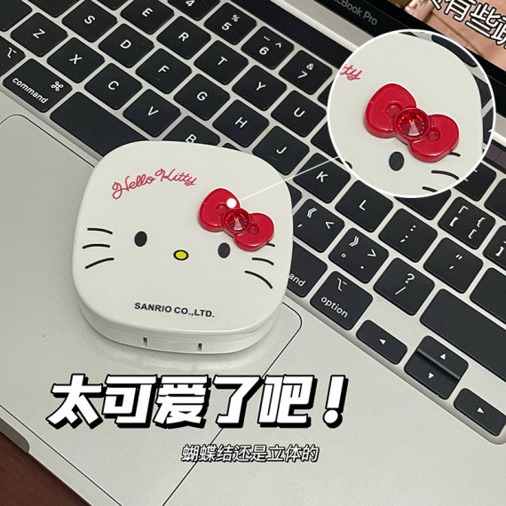 9829 HelloKitty可愛立體隱形眼鏡護理收納盒