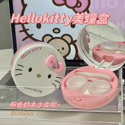 9829 HelloKitty可愛立體隱形眼鏡護理收納盒