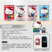 9831 HelloKitty易拉罐造型濕紙巾(30抽）