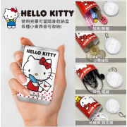 9831 HelloKitty易拉罐造型濕紙巾(30抽）