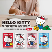 9831 HelloKitty易拉罐造型濕紙巾(30抽）