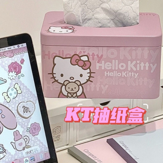 9866 HelloKitty高顏值卡通可愛鐵盒抽紙盒