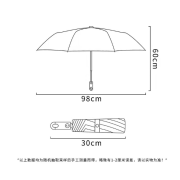 9881 鑰匙扣黑膠全自動三折晴雨傘