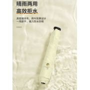 9926超薄輕便防曬防紫外線5骨碳纖鉛筆傘