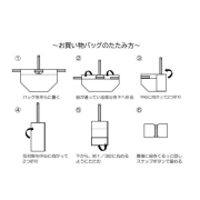 9932日式折疊環保便攜手提單肩大容量購物袋