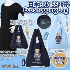 9934 日本Polo SS熊仔Eco shopping bag