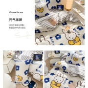 9965 Miffy可愛卡通北歐風四季可用四件套