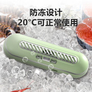 9969 冰箱臭氧除味神器