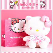 9976 正版HelloKitty毛絨玩具玩偶公仔