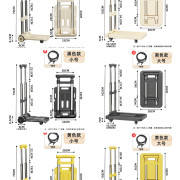 10006 小推車拉貨平板手推車折疊便攜搬運拖車（送綁帶）