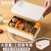 10030 USB充電智能無線大容量熱飯電熱加熱保溫飯盒