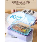 10030 USB充電智能無線大容量熱飯電熱加熱保溫飯盒