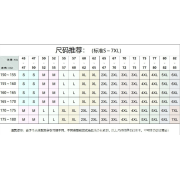 10109 秋冬高級感拼接針織連帽毛呢外套