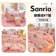 10134 Sanrio加厚牛奶絨秋冬A類四件套