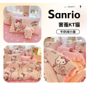 10134 Sanrio加厚牛奶絨秋冬A類四件套