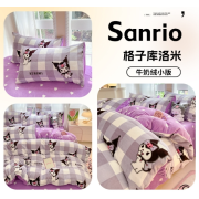 10134 Sanrio加厚牛奶絨秋冬A類四件套