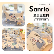 10134 Sanrio加厚牛奶絨秋冬A類四件套