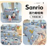 10134 Sanrio加厚牛奶絨秋冬A類四件套