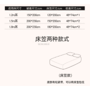 10134 Sanrio加厚牛奶絨秋冬A類四件套