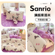 10134 Sanrio加厚牛奶絨秋冬A類四件套