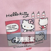 10163 HelloKitty百搭單肩簡約卡通清新帆布包