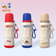 10177 Miffy新款便攜吸管杯保溫水壺