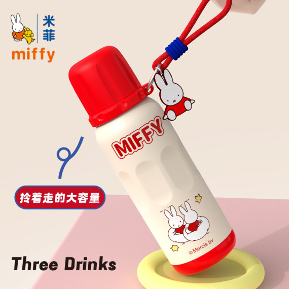 10177 Miffy新款便攜吸管杯保溫水壺