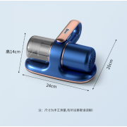 10203 家用無線充電床上除螨蟲紫外線殺菌吸塵器