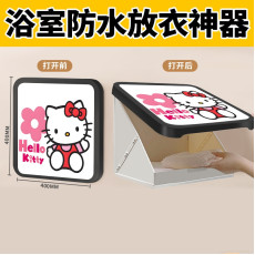 10208 HelloKitty浴室免打孔折疊放衣服置物收納箱