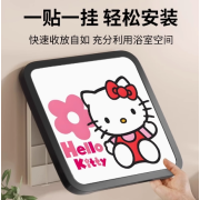 10208 HelloKitty浴室免打孔折疊放衣服置物收納箱