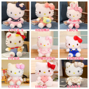 10277 正版HelloKitty毛絨娃娃玩具玩偶公仔