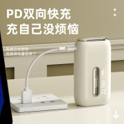 10288 自帶線10000毫安大容量超級快充移動電源充電寶