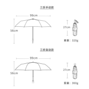 10290 HelloKitty雨傘晴雨兩用漸變色折疊傘