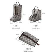 10294 千鳥格多功能手提長靴/短靴/雪地靴/防塵/收纳保護袋（一套三個）