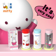 10326 Miffy新品MINI口袋杯200ml保溫杯