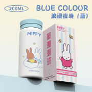 10326 Miffy新品MINI口袋杯200ml保溫杯