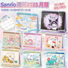 10336 Sanrio 港版2025月曆