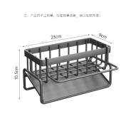 10347 廚房置物架水池收納瀝水架免打孔水槽神器