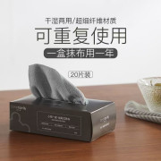 10348 Manywell家用抽取式抹布吸水懶人抹布 (1盒20條)