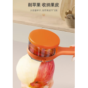 10352 多功能家用創意儲存式水果削皮神器