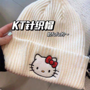 10356 韓系HelloKitty針織帽氛圍感毛線軟萌保暖帽