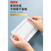 10471 日本防霧眼睛濕巾清潔巾一次性眼鏡布鏡片清潔神器（50枚入/盒）